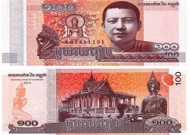 Tiền Campuchia 900 Bằng Bao Nhiêu Tiền Việt, 1 Riel Bằng Bao