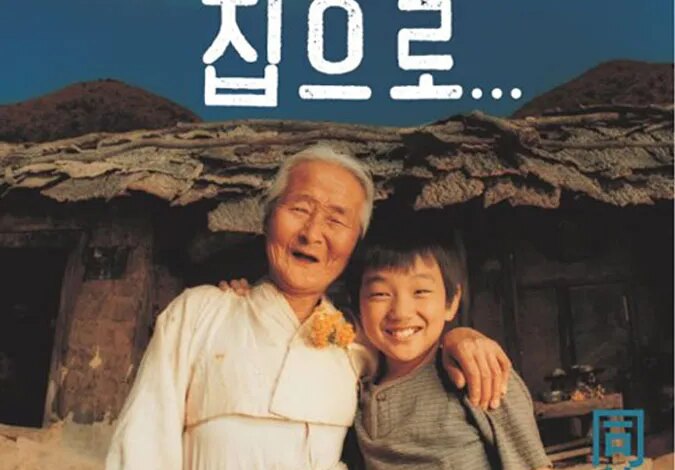 Các Tập Phim Có Sự Tham Gia Của Yoo Seung-ho