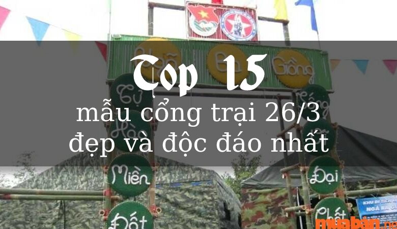 Cổng Trại 26/3 đơn Giản