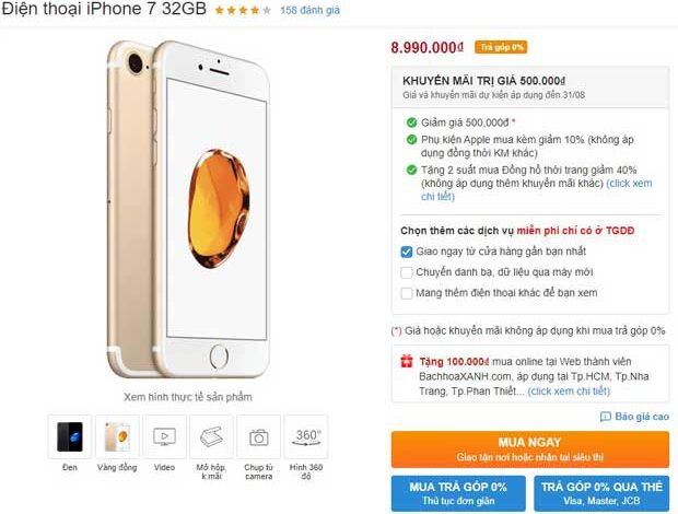 IPhone 7 giá bao nhiêu 2022? có nên mua thời điểm này?