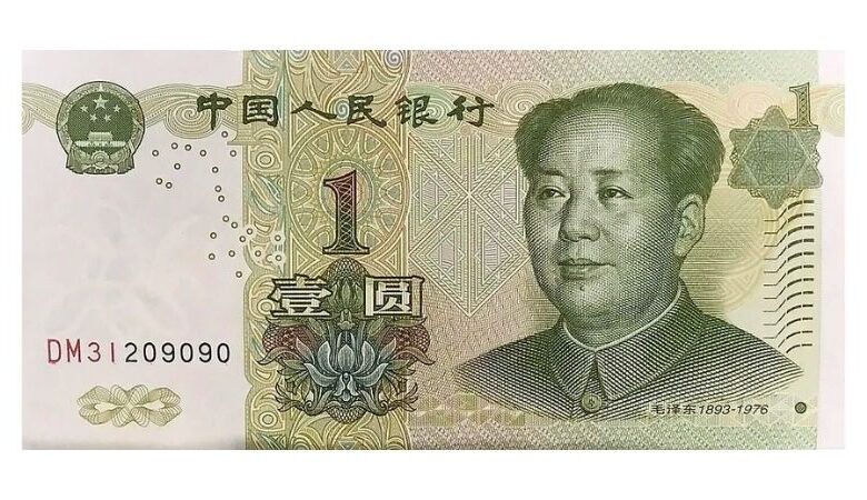 1 tệ bằng bao nhiêu tiền Việt Nam theo tỷ giá mua/bán hôm nay